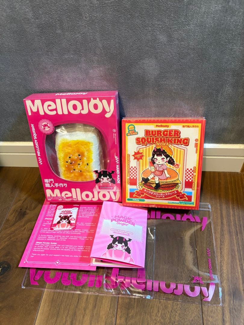 シュリンク付き　新品未開封 Mellojoy キングオブバーガー 焼き餅 セット