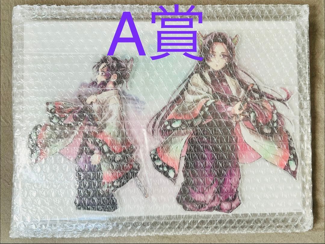 鬼滅の刃 WEBSHOPくじ A賞 ビッグアクリルスタンドキット しのぶとカナエ