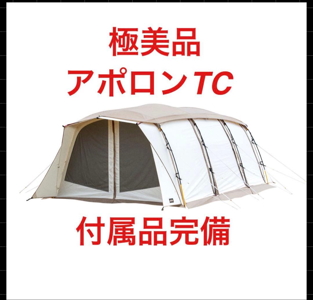 極美品　オガワ　アポロンTC