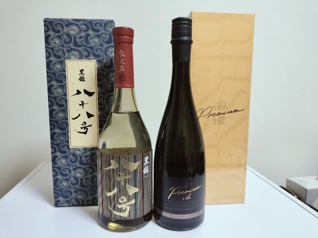 日本酒 2本セット プレミアム