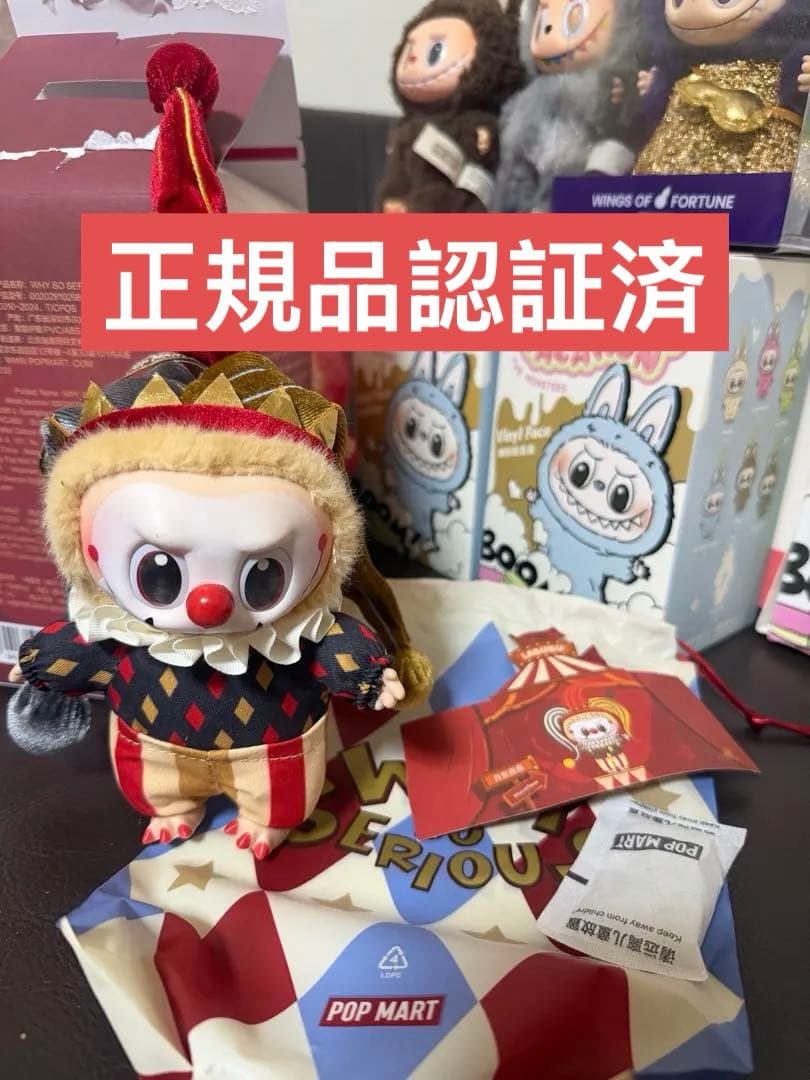 正規品Why So Serious MoonlitMask スーパーシークレット