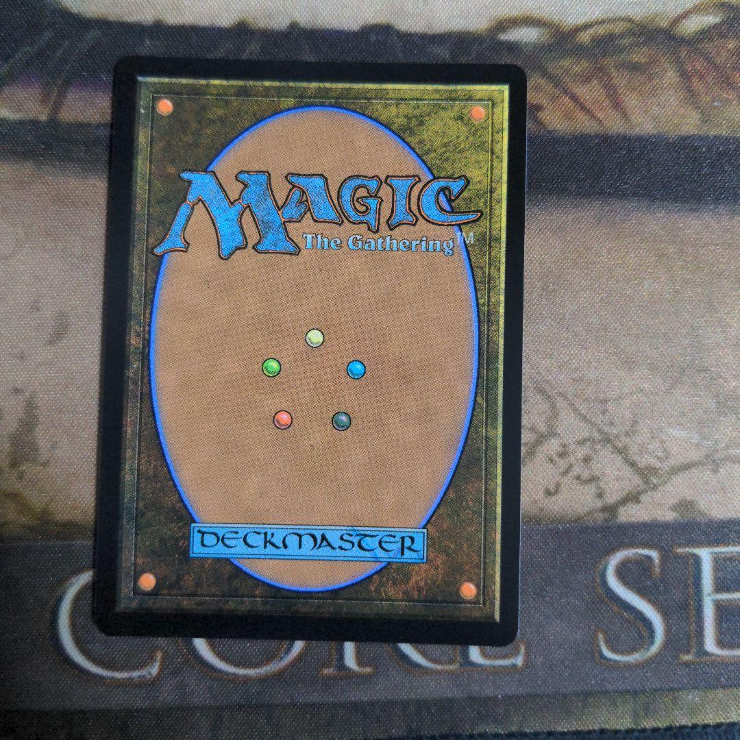 龍へと昇る者、サルカン　ハロ　Foil