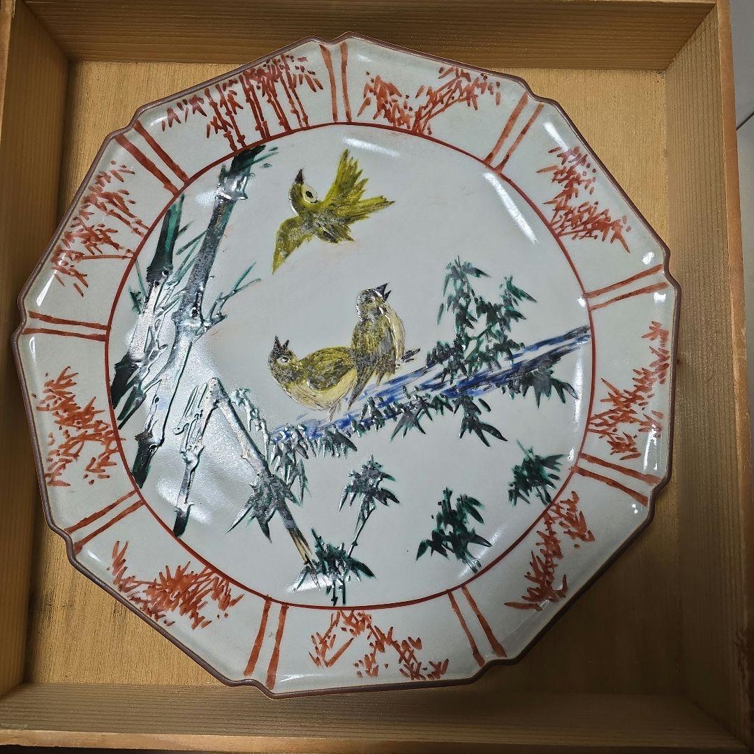 九谷焼光星窯飾り皿です蔵の整理をしていてでてきました