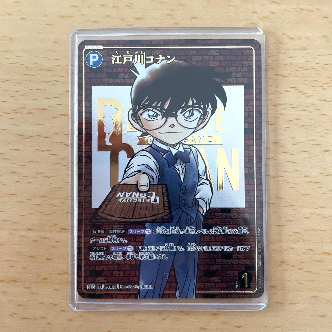 探偵たちの切札　tcg コナン　レア　SEC P001