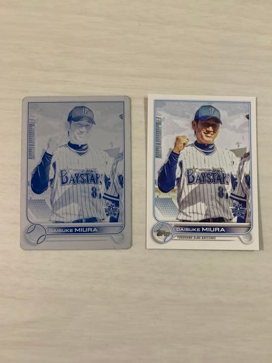 topps  ベースボールカード　三浦大輔監督