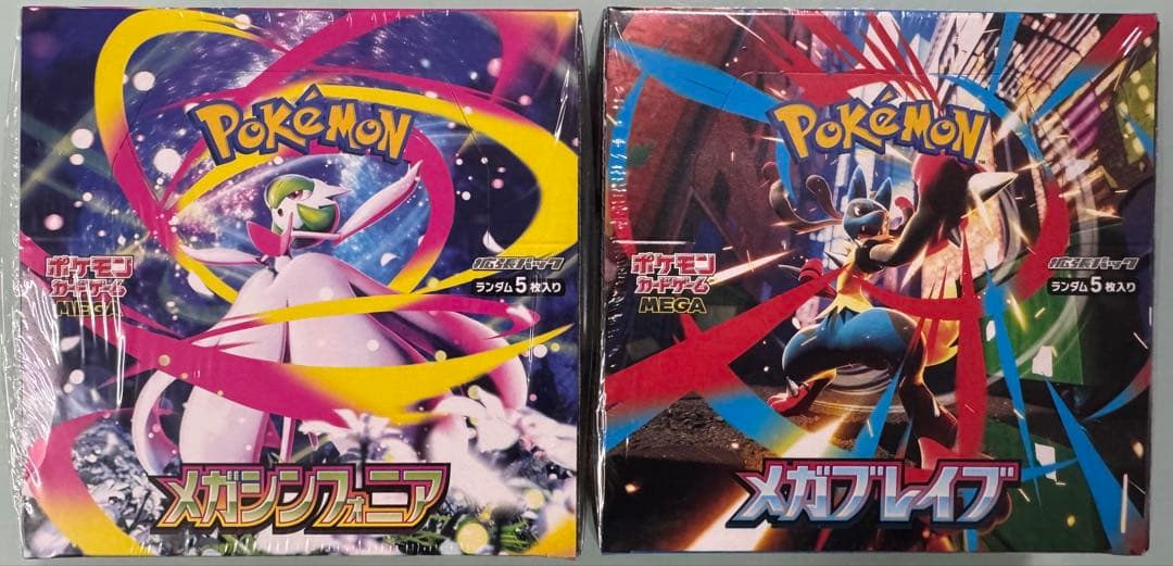 ポケモンカードメガブレイブ、メガシンフォニアシュリンク付き新品2BOXセット
