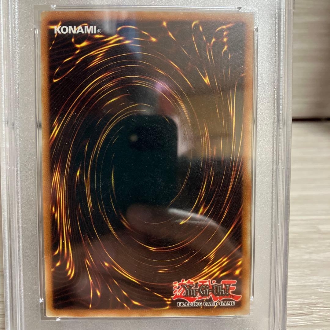 遊戯王 精霊術師ドリアード PSA9 レリーフ 英語　1st アルティメット