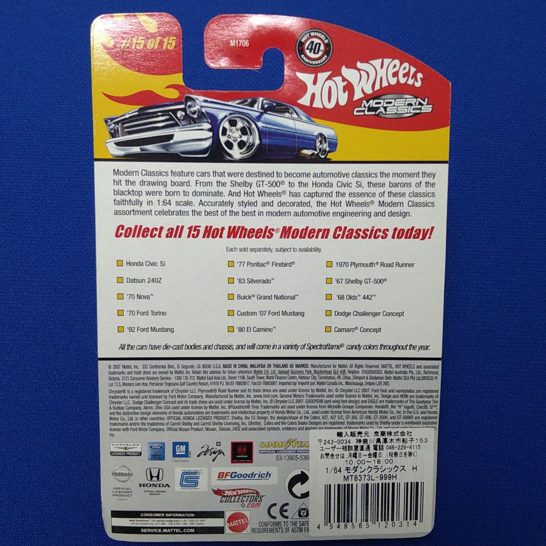 ★入手困難) Camaro Concept Modern Classics