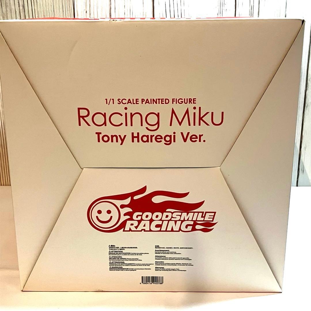 【未開封】レーシングミク Tony 晴着 Ver. 1/1スケールフィギュア