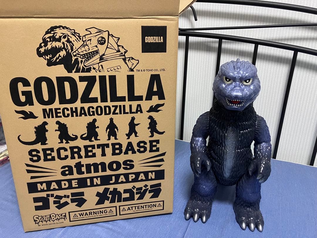 Big Scale X-Ray Godzilla ゴジラ　ソフビ