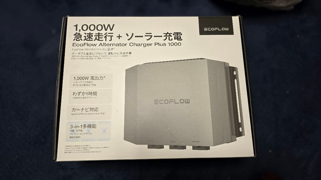 発電機・ポータブル電源 EcoFlow Alternator Charger Plus 1000