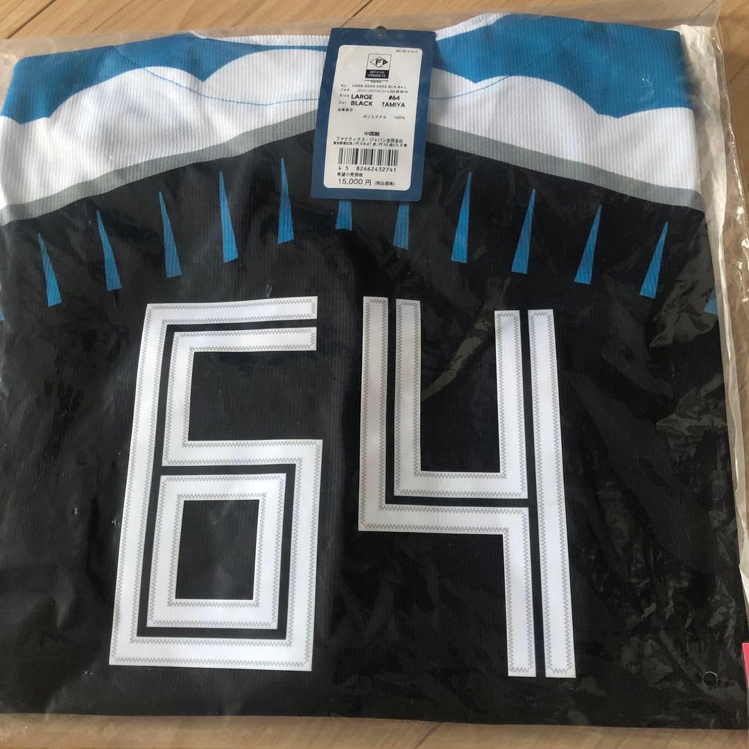 日本ハムファイターズ　エスコンフィールド2025レプリカユニL　田宮裕涼 #64