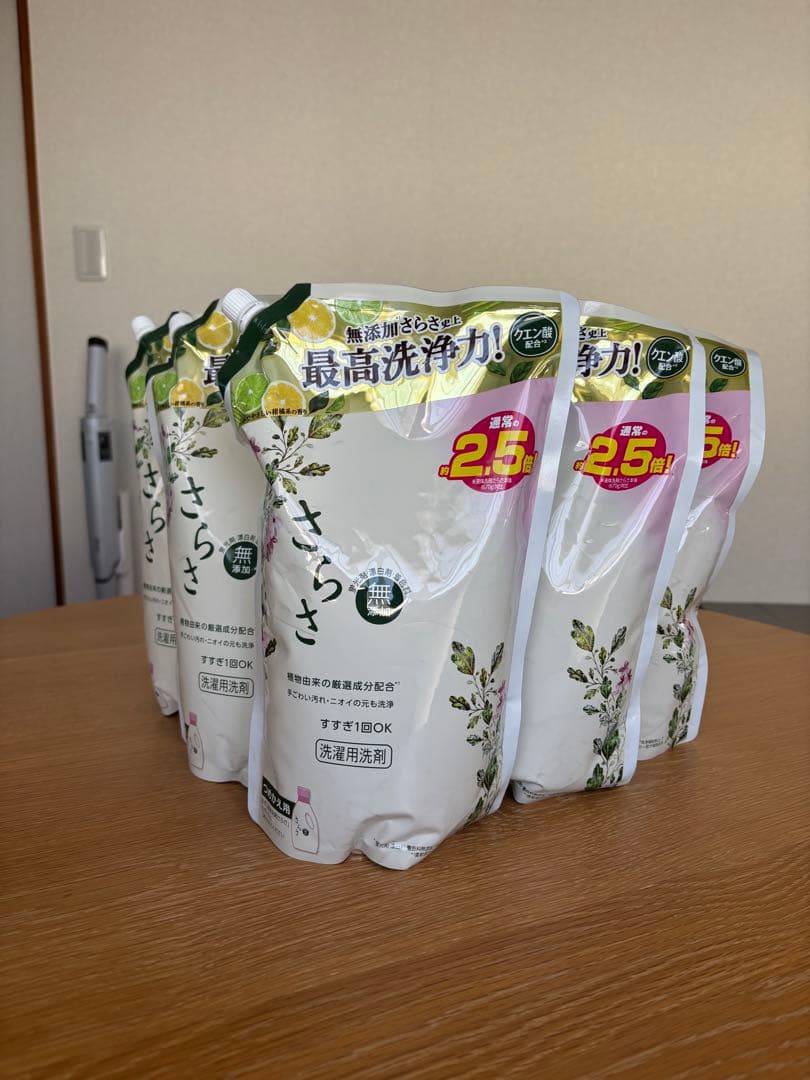 【新品未開封】さらさ 無添加洗濯用洗剤 2.5倍　1.68kg