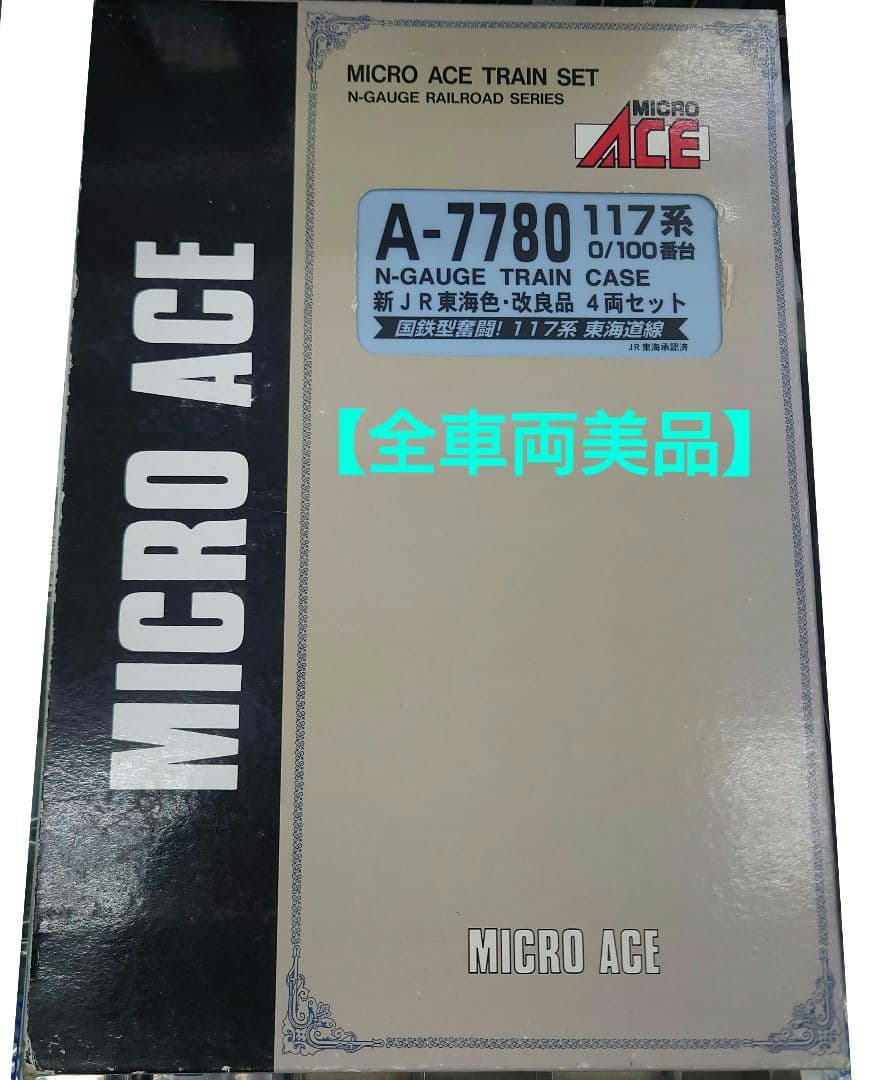 MICROACE　A-7780 117系0/100番台　新JR東海色・改良品4両