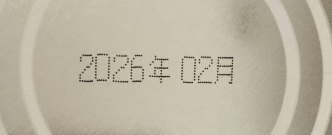 山政小山園　宇治 抹茶　槇の白(まきのしろ)３００ｇ缶　特選茶筅百本立２個