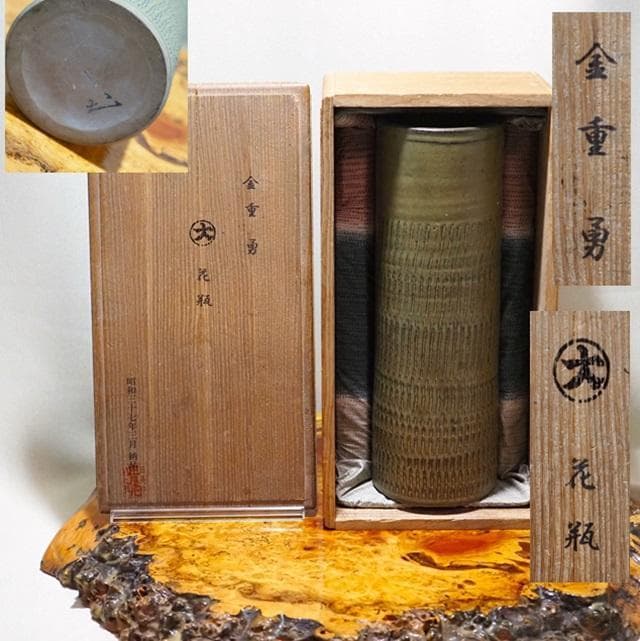 骨董品　アンティーク品　花瓶　古物　時代物　コレクション　　8