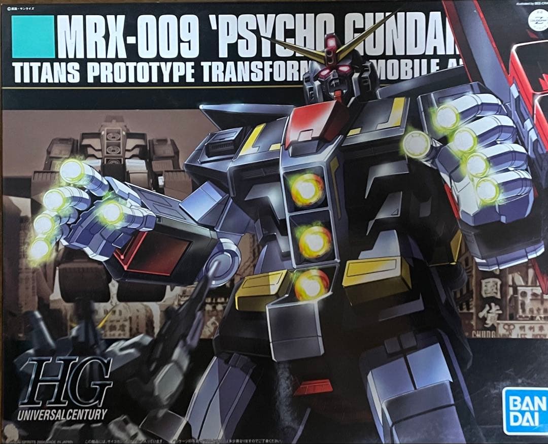 未組立　hg サイコガンダム　ガンダム　ガンプラ
