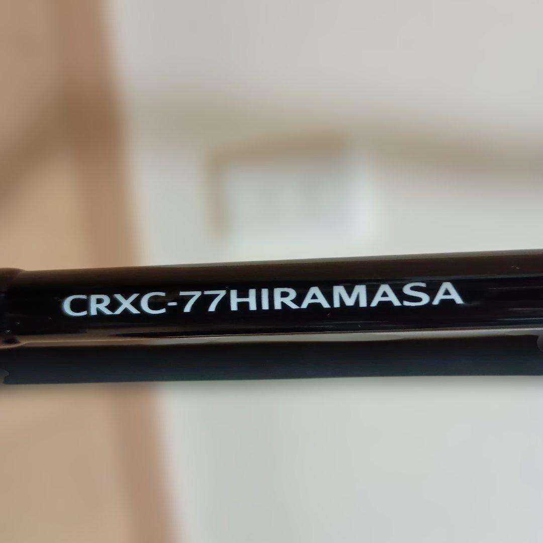 【美品】CROSTAGE CRXC-77 HIRAMASA メジャークラフト