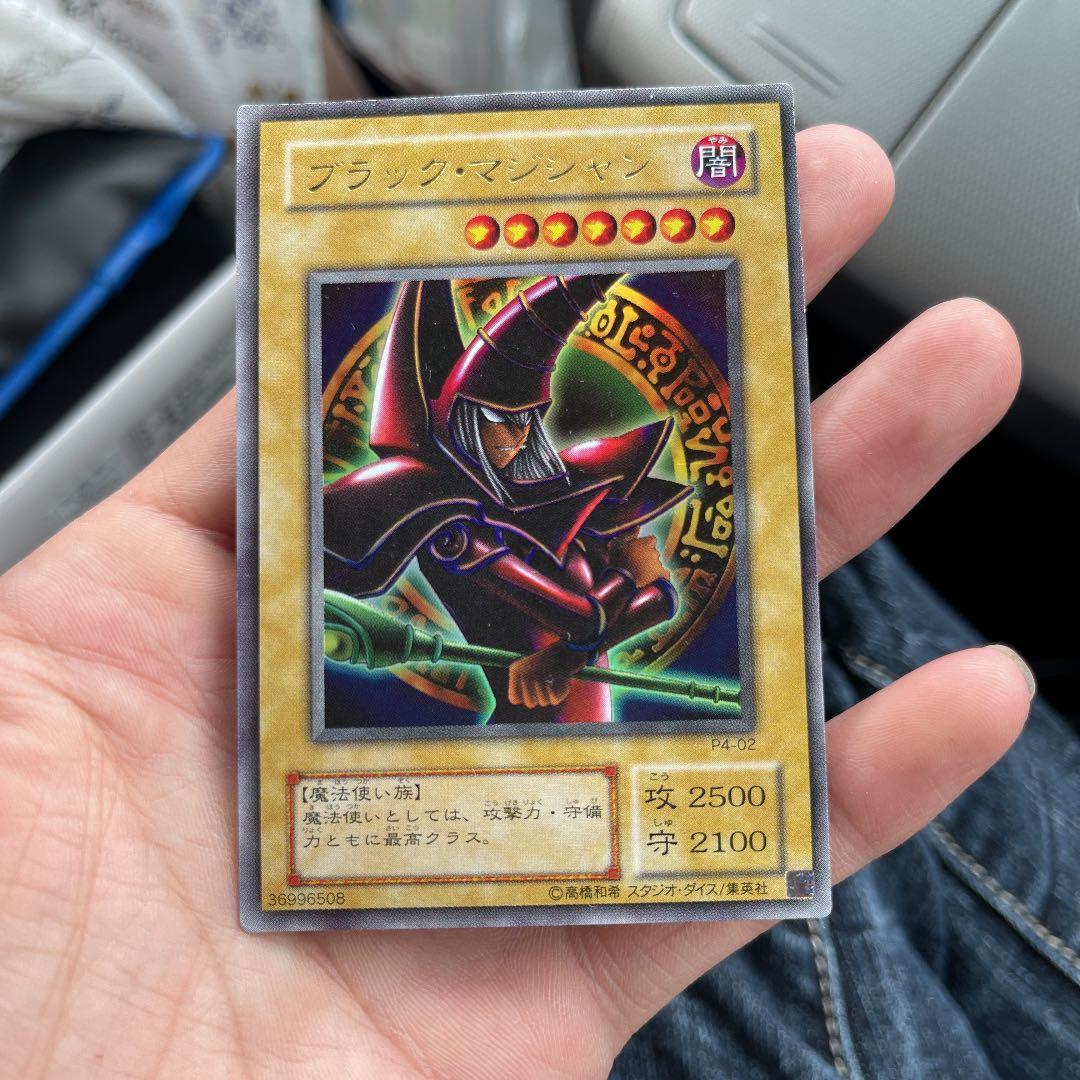 遊戯王 ブラック・マジシャン 初期　枠ずれ