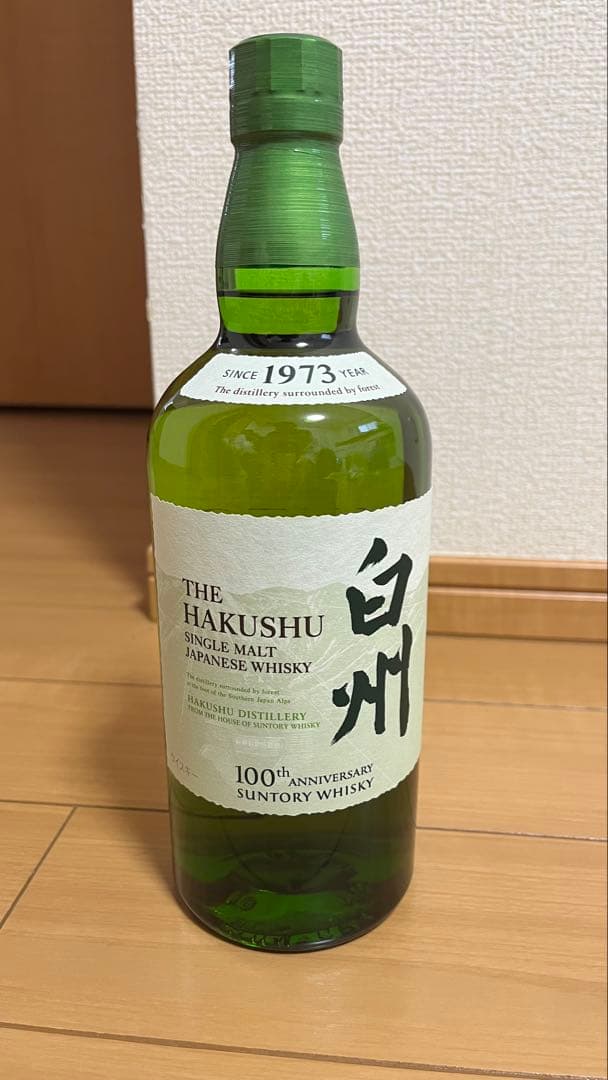 白州 100周年記念ラベル シングルモルトウイスキー