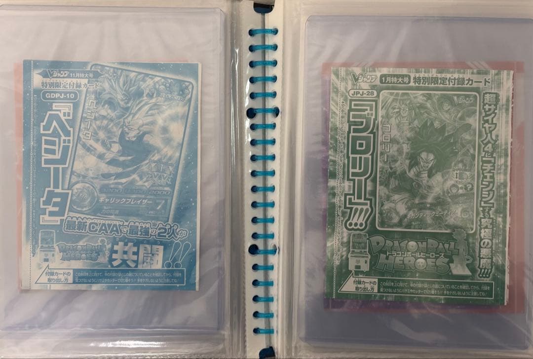 【貴重品多数】ドラゴンボールヒーローズ　完全未開封セット　特典・記念・付録・配布