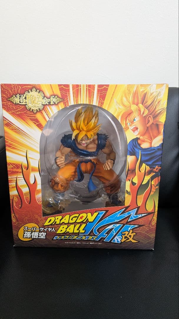 ‼️美品‼️超像Art　ドラゴンボール改　孫悟空 初版