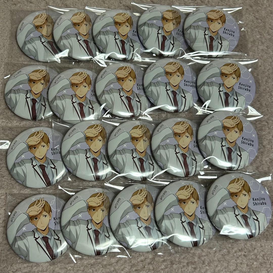 ハイキュー お天気版権 缶バッジ 缶バッチ 白鳥沢 白布賢二郎