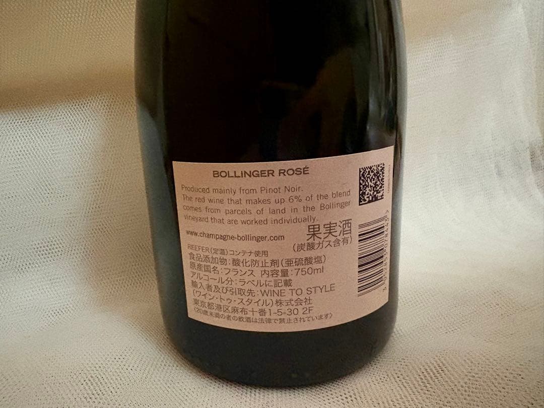 BOLLINGER ROSE ボランジェロゼ　シャンパン