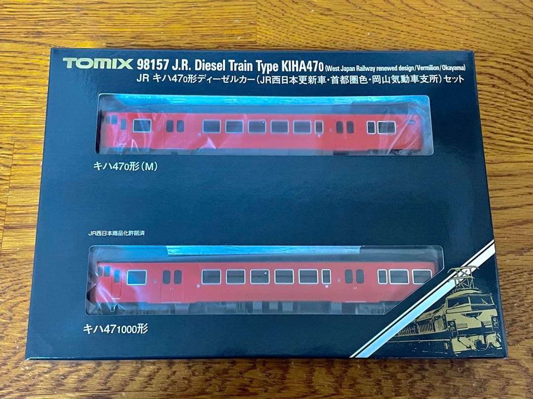 特価ディーゼル