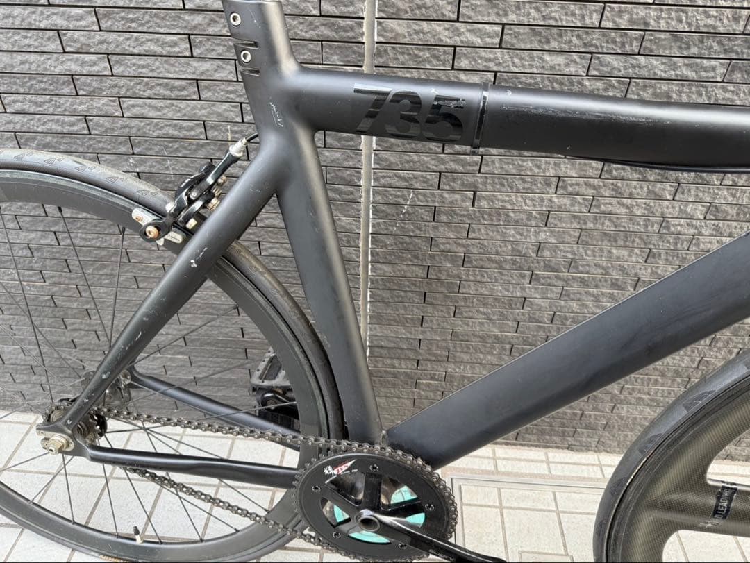 LEADER735 ピストバイク