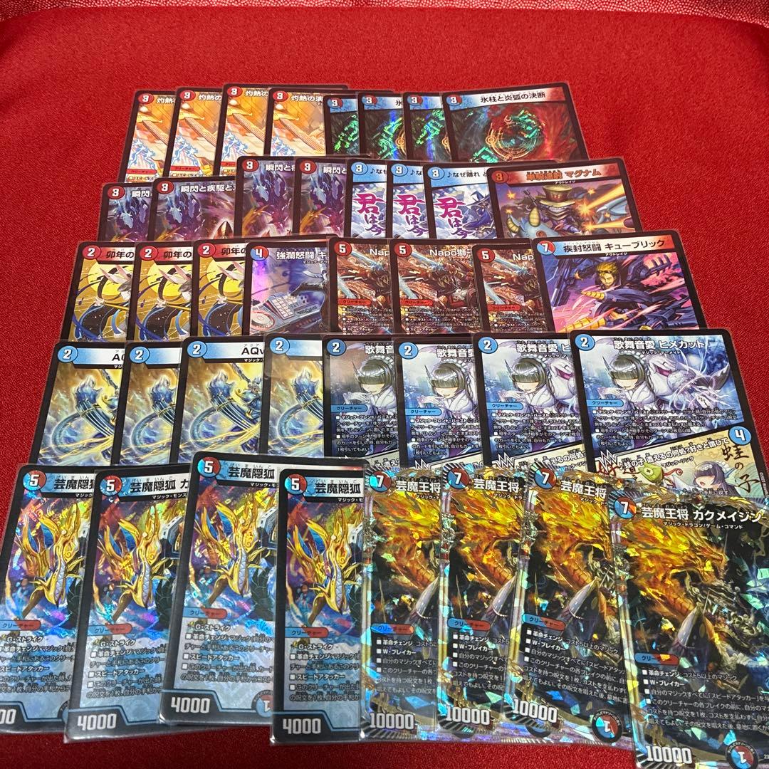 デュエル・マスターズ　引退品　デッキ・カードまとめ