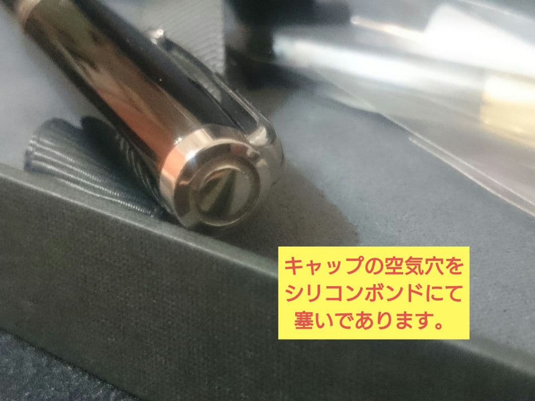 Parker ソネット 万年筆 ラックブラックCT XF（未使用コンバーター付）