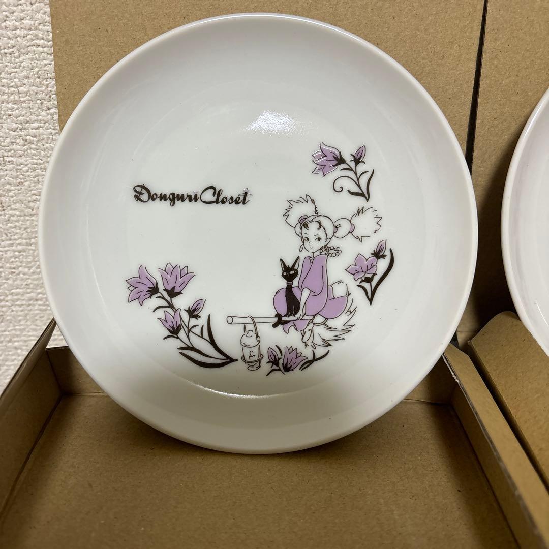 魔女の宅急便　食器　どんぐりクローゼット　キキ　先輩魔女