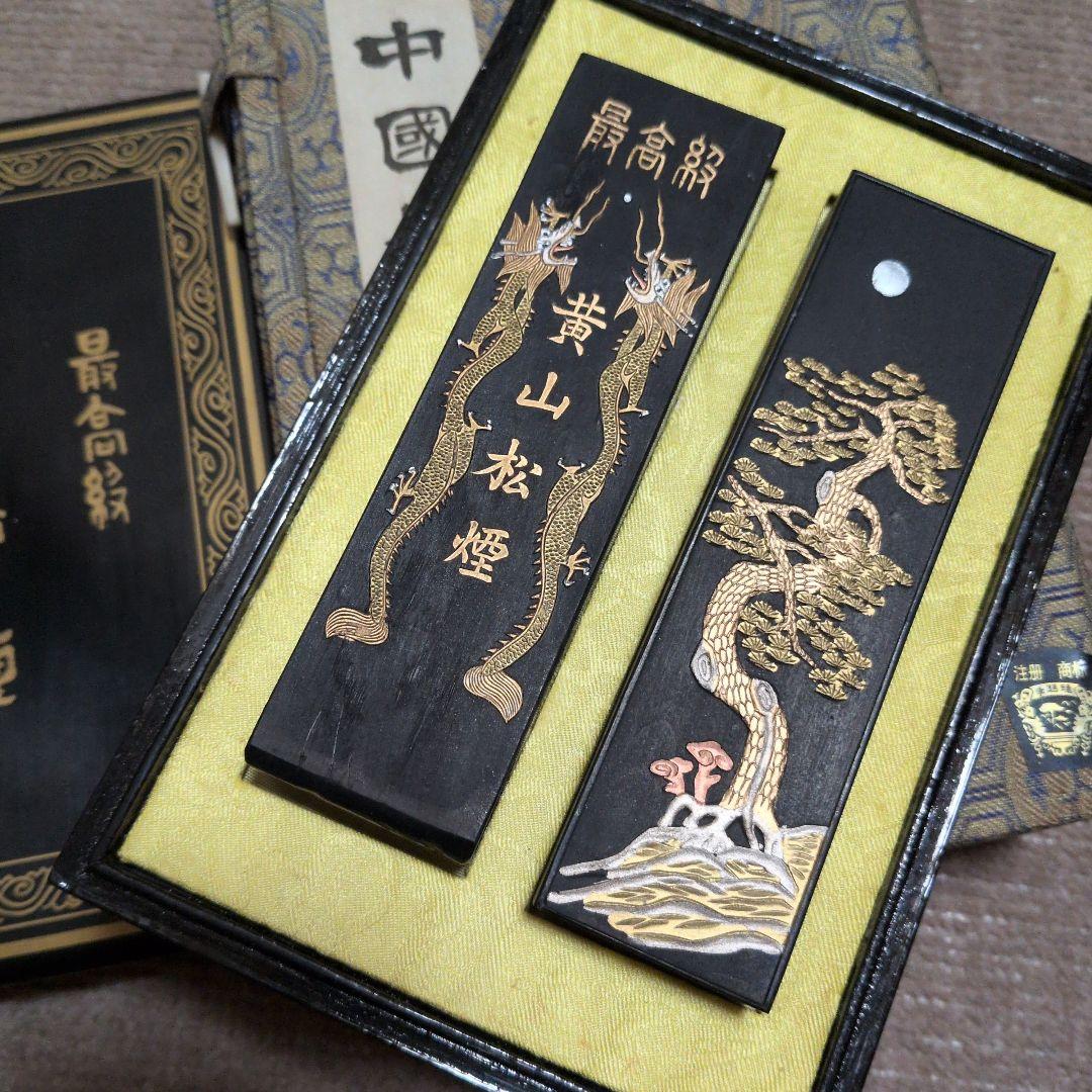 中国徽墨　中国美術　骨董 117gと114ｇ