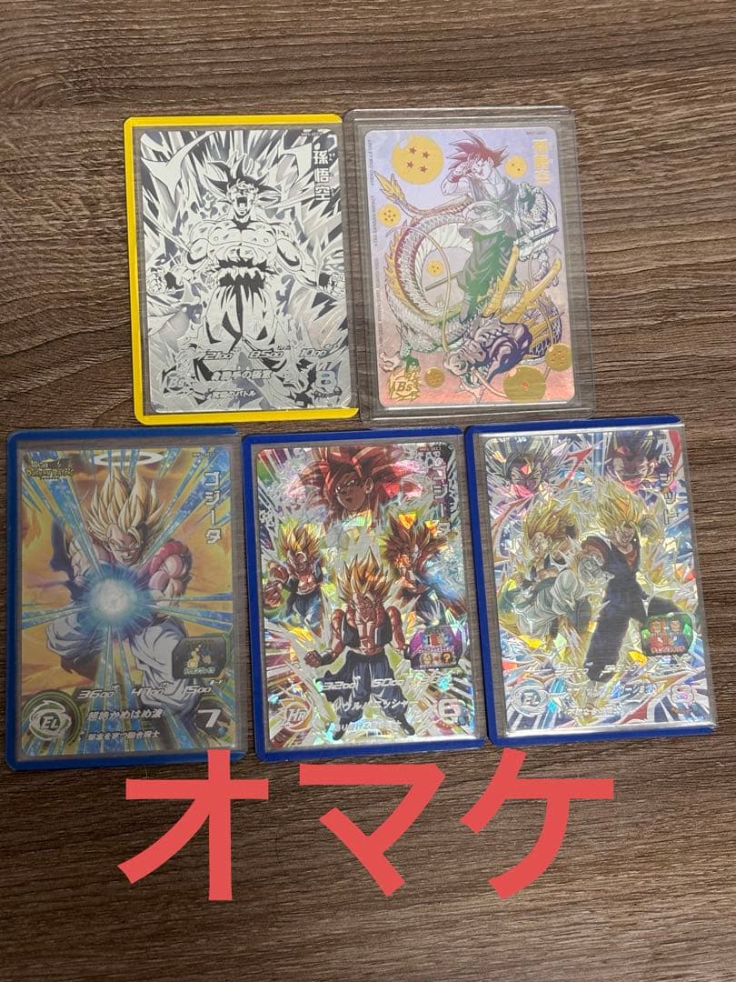 スーパードラゴンボールヒーローズ 孫悟空 BM11-ASEC mm-sec p