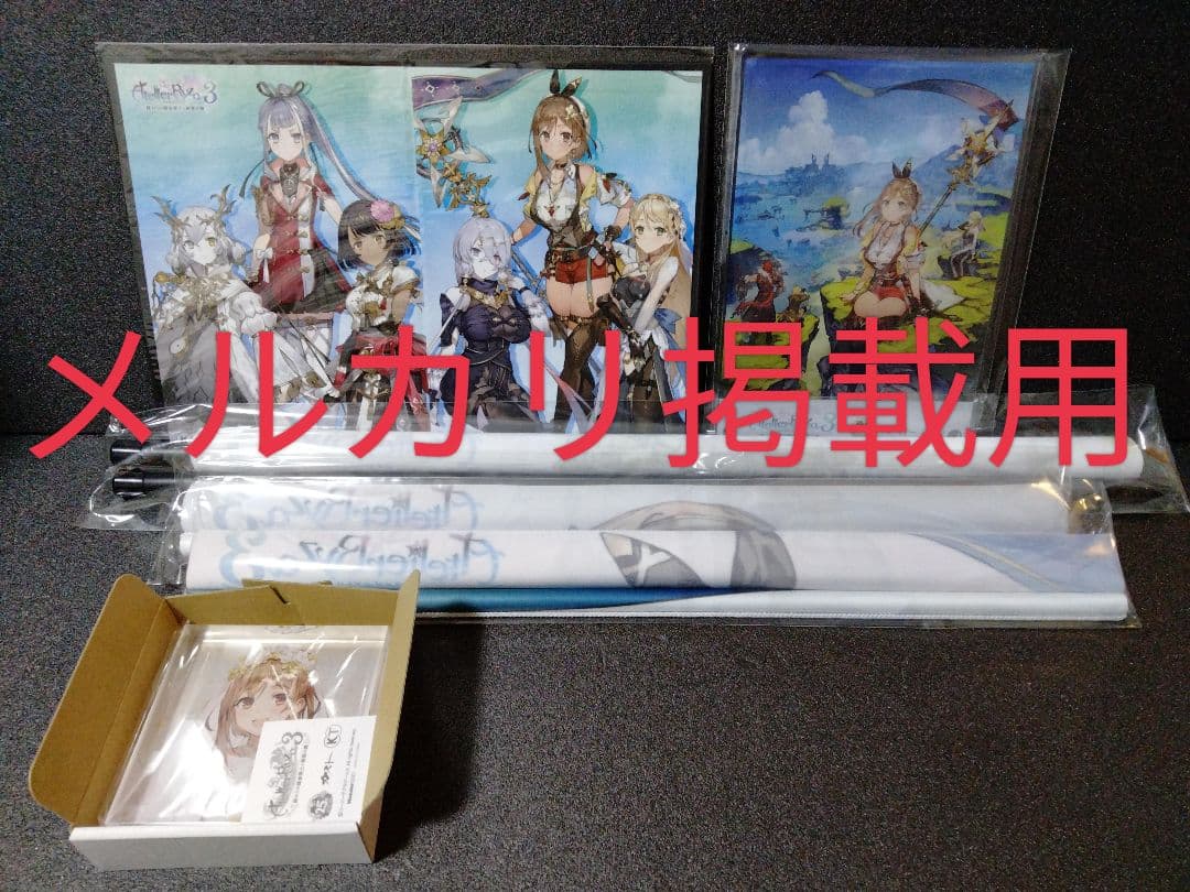 ライザのアトリエ3 WonderGOO特典 Atelier Ryza