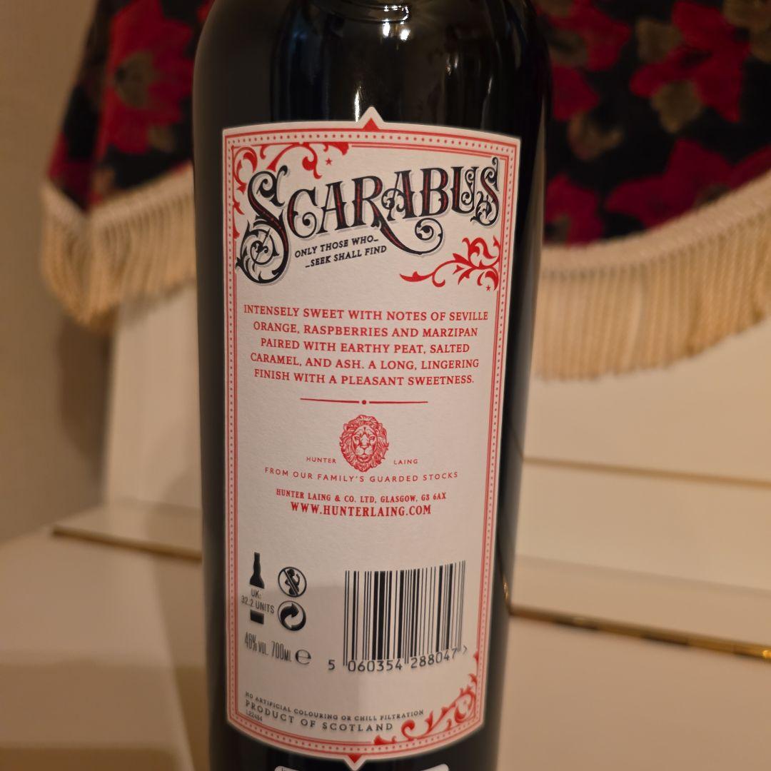 [新商品] Scarabus シェリ－カスク (ハローウィン)