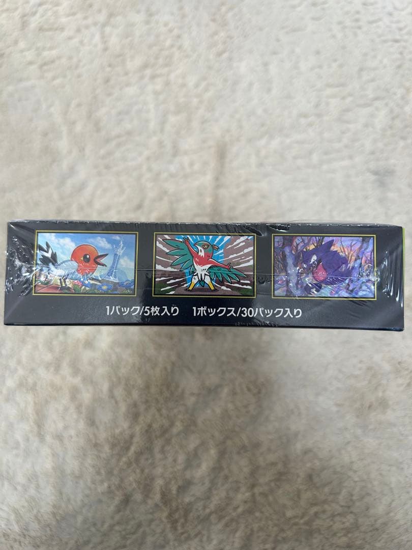 ポケモンカードゲーム ムニキスゼロ 2BOX 新品未開封 シュリンクあり