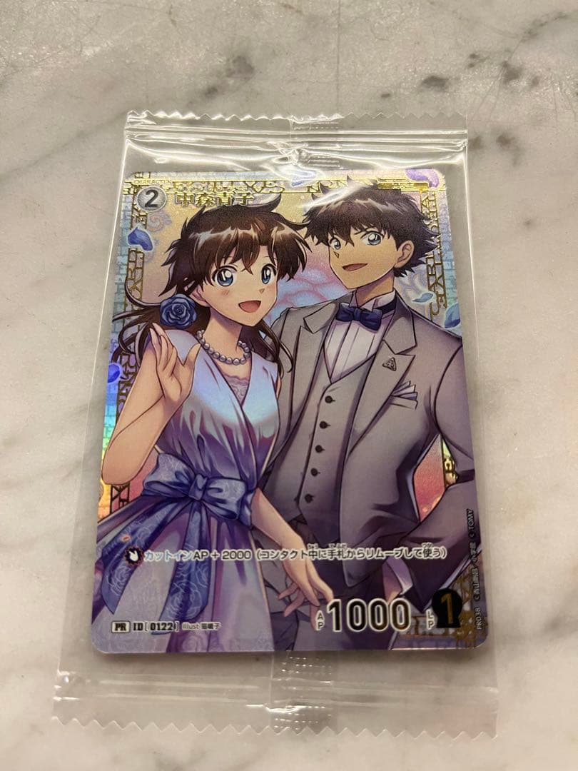 コナンカード　中森青子　チャレンジ戦　優勝　プロモ　未開封