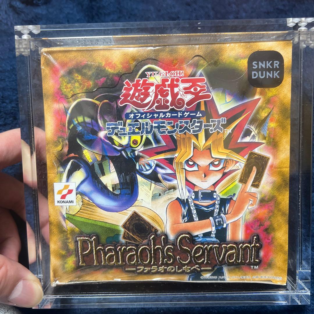 鑑定済み！未開封BOX遊戯王 Pharaoh's Servant シュリンク付き