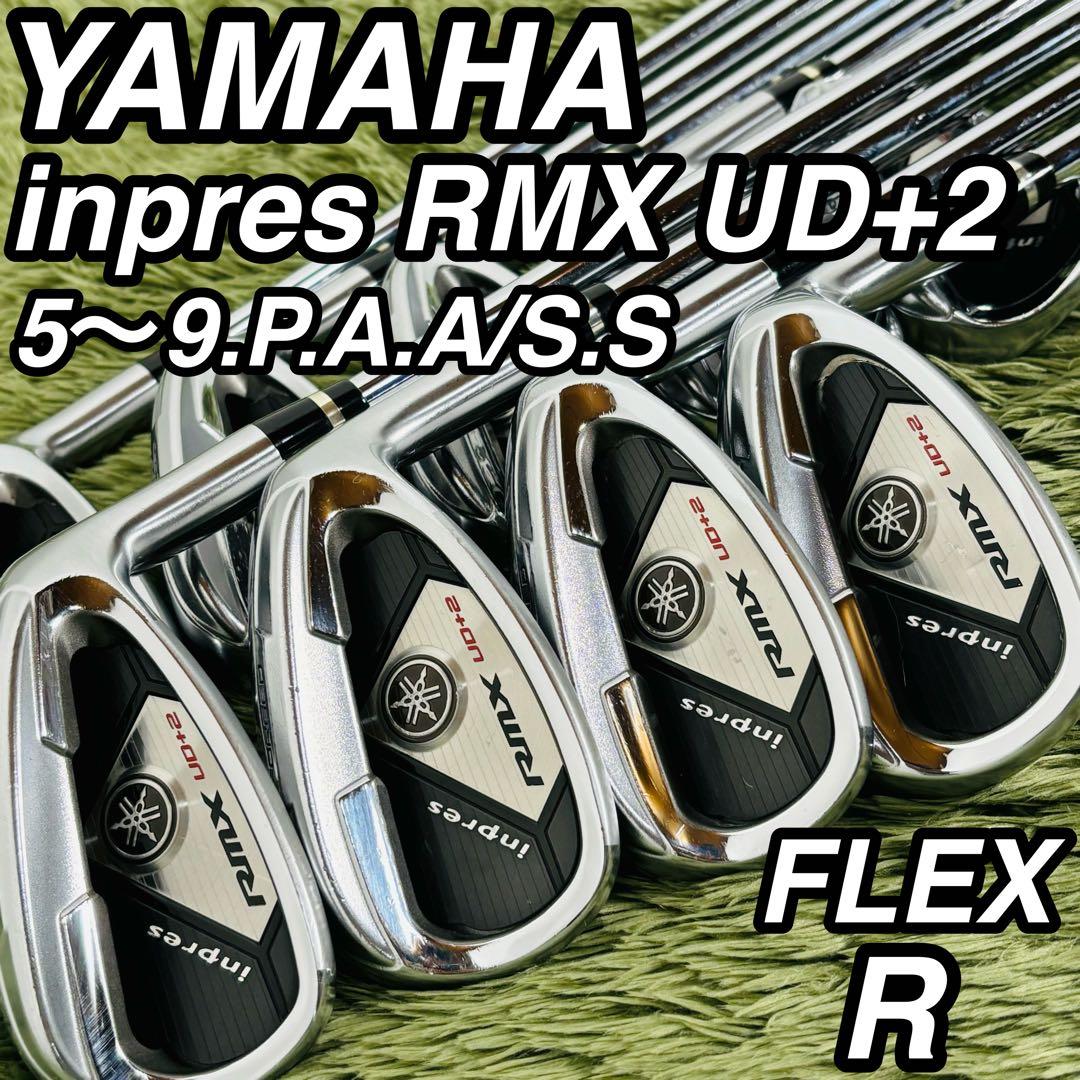 ヤマハ インプレス RMX UD+2 アイアン9本セット メンズゴルフ 初心者