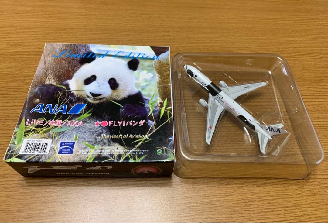 ANA FLY!パンダ　フライパンダ　飛行機模型　ボーイング767-300