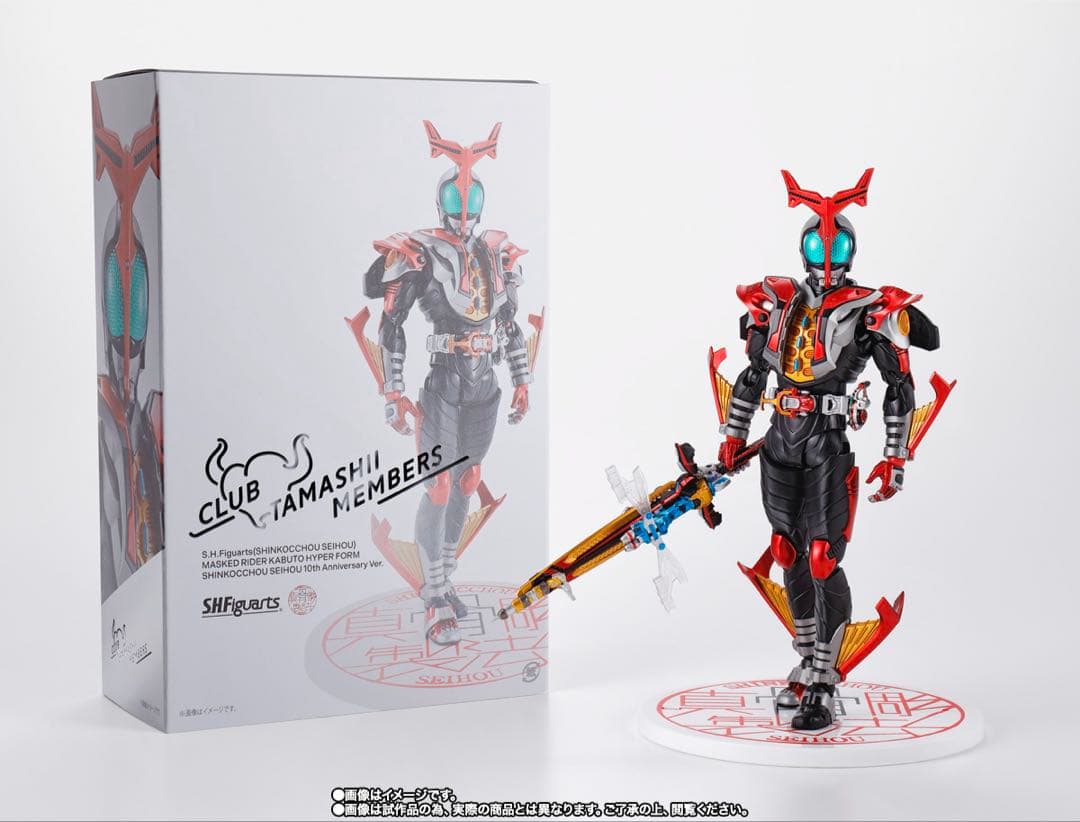 SHFiguarts 真骨頂 仮面ライダーカブト ハイパーフォーム 10周年記念