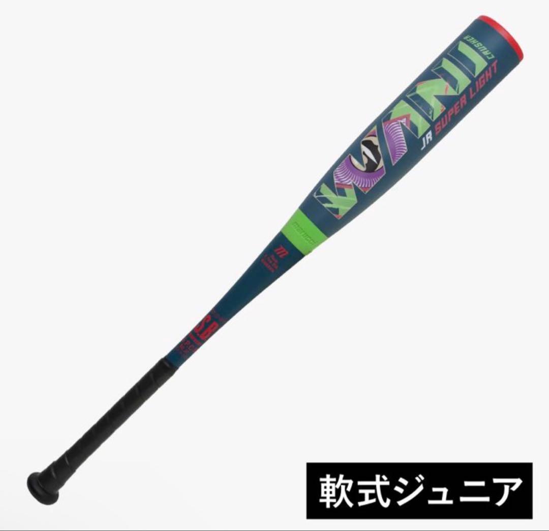 marucci ジュニア軟式バット　ワニクラッシャー スーパーライト78cm