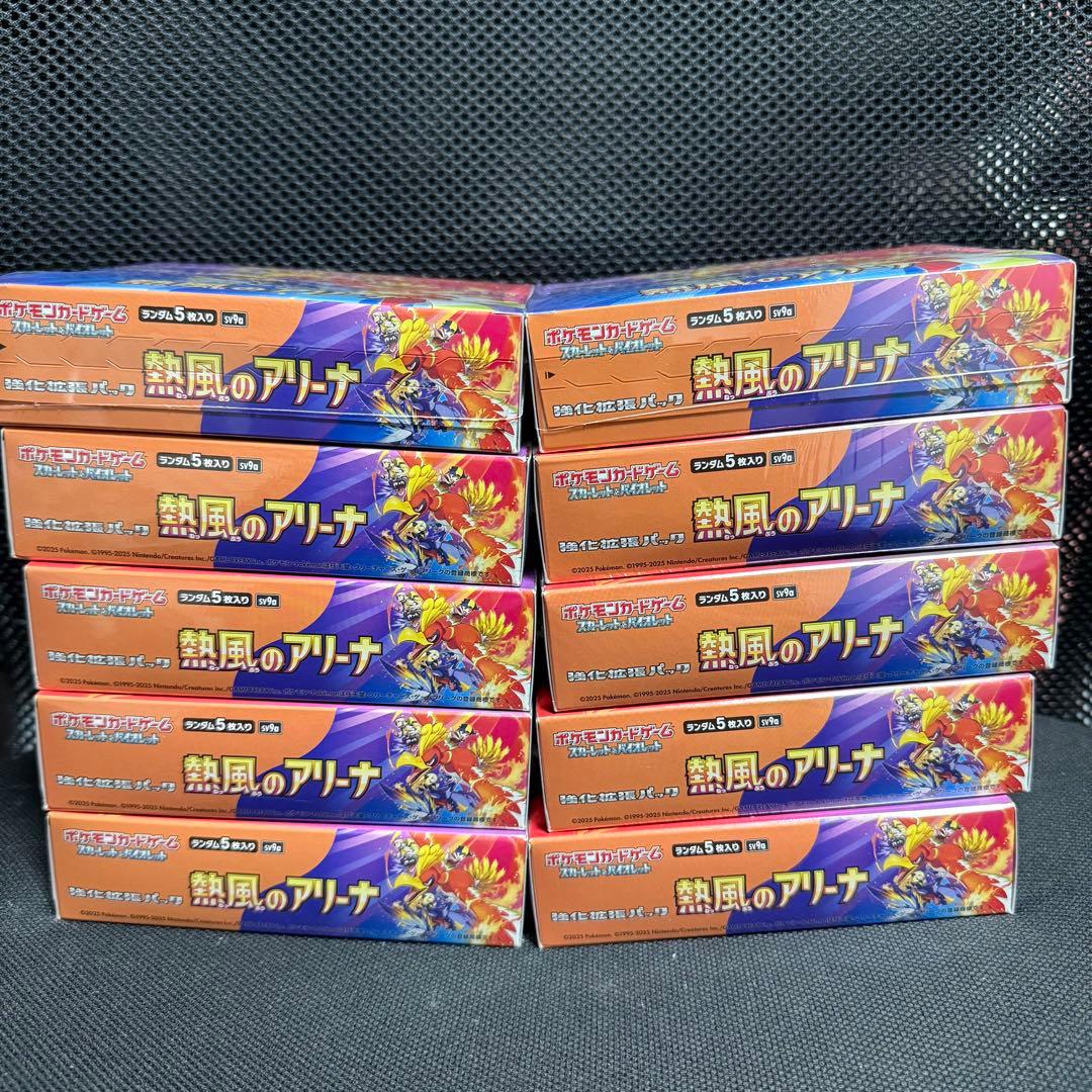 ポケモンカード 熱風のアリーナ 12ボックス 未開封シュリンク付き