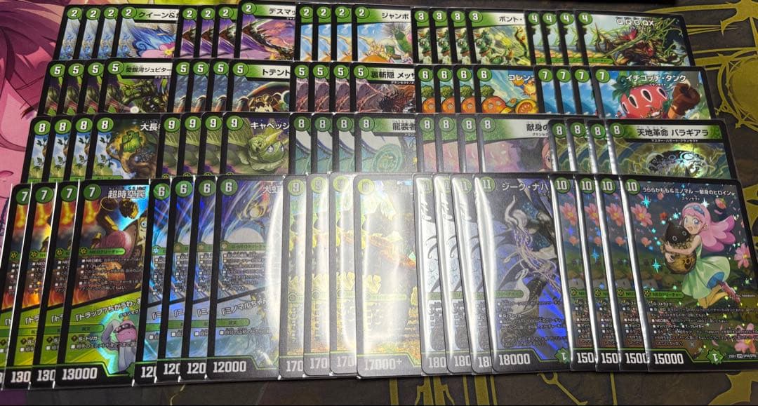 ヒロインベスト　うららかもも　グランセクト　4コン20種80枚