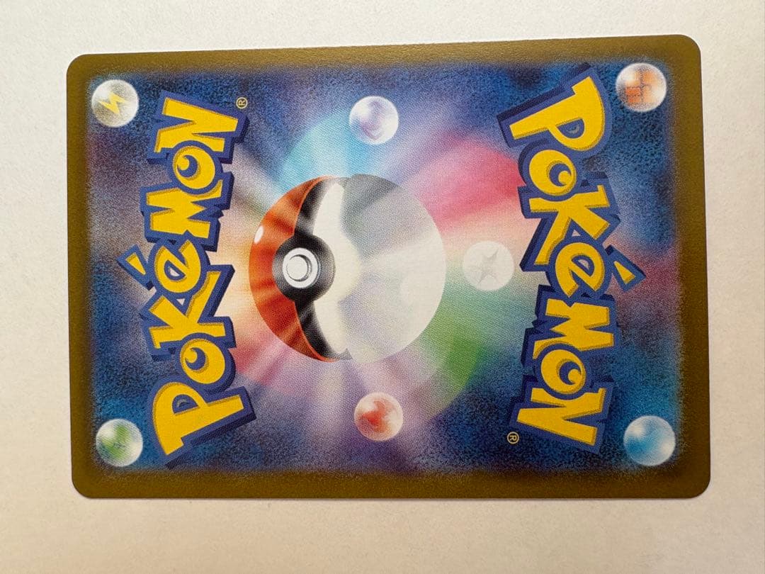 テラスタルフェス　ブイズSAR コンプセット