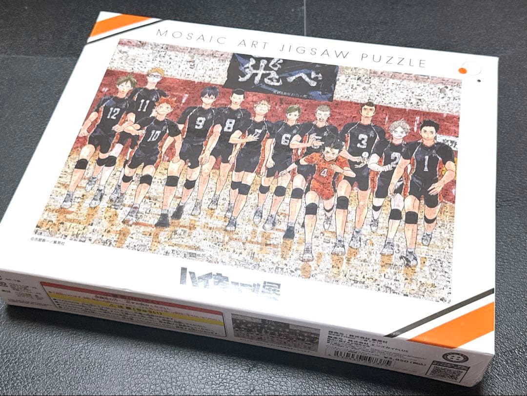 ハイキュー ハイキュー展 モザイクアート パズル ジグソーパズル