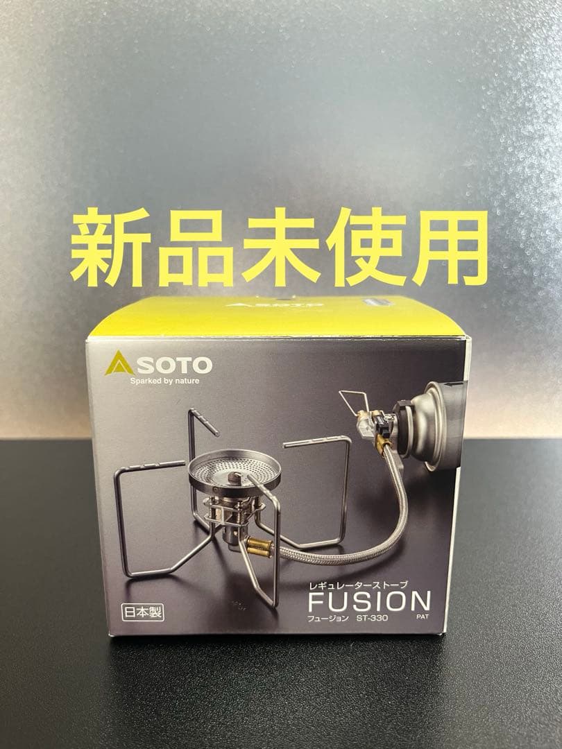 【新品未使用】ソト SOTO レギュレーターストーブ FUSION ST-330
