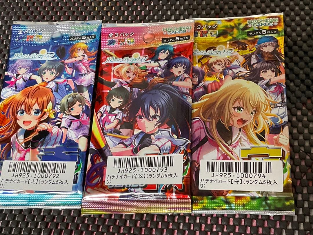 八月のシンデレラナイン　ハチナイ